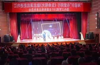 “生命助残，大爱无疆”—<a href='http://0s5.fsjianzhen.com'>买球app</a>环保助残励志演出活动走进内江